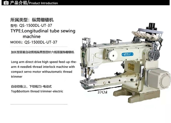 QS-1500DL-UT-37long arm direct drive high speed four-needle six-thread thread interlock machine with compact servo motor with
